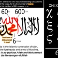 666 Islam