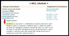 kingdom divided - b9 - adultress  ishshah