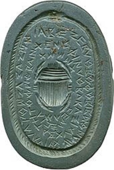 ourorboros-i5.jpg