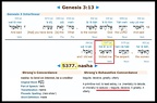 genesis-313-e-interlinear
