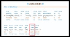 gods-plural-john-1034