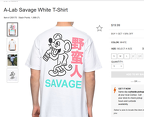Savage Clothing -Strongs 1999= Cospiracy Treason y
