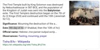 Jerusalem Temple Destruction 9th of Av =911