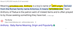 ANTHONY NAME MEANING