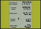 NAME OF GOD - Yahweh upside down = allah